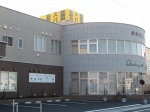 株式会社ウイズネット