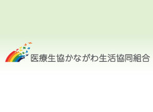 訪問看護ステーションひらつか