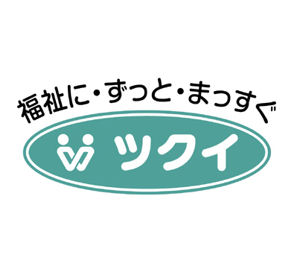 株式会社ツクイ上田原