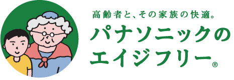 パナソニックエイジフリーつるみデイセンター