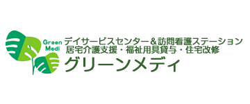 グリーンメディ訪問看護ステーション明大前