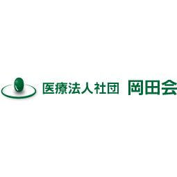 医療法人社団岡田会（奈良県桜井市）