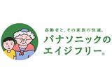 パナソニック電工エイジフリーサービス株式会社十条台デイセンター