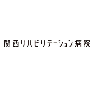 関西リハビリテーション病院