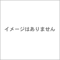 社会医療法人若竹会　つくばセントラル病院